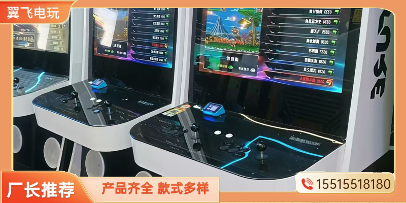 晋中市电玩设备推币机 - 一站式服务