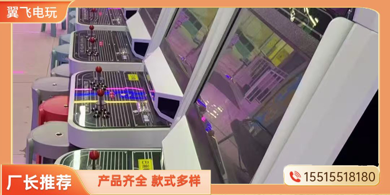 晋中市文审机电玩游戏机 - 推荐