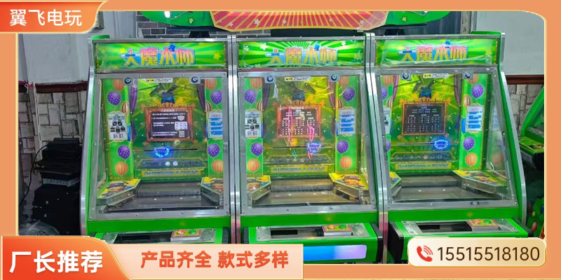 晋中市推币机赛车机 - 推荐
